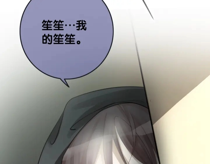 第17话 已逝的“故人”？144