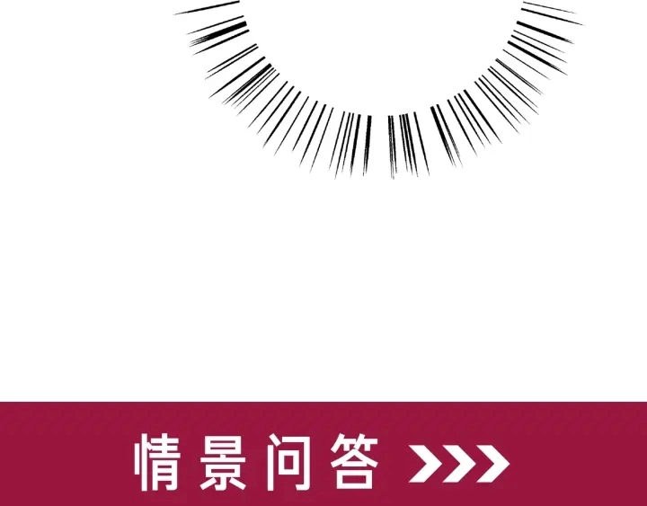 第39话 你是我女朋友105