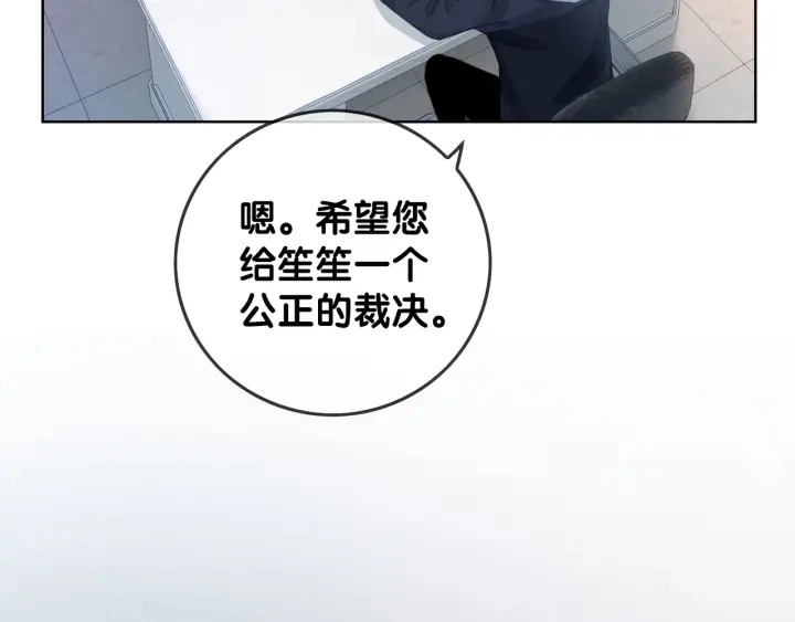 第42话 娶一个爱的人62