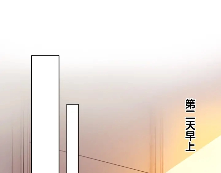 第19话 可不可以…不要走83