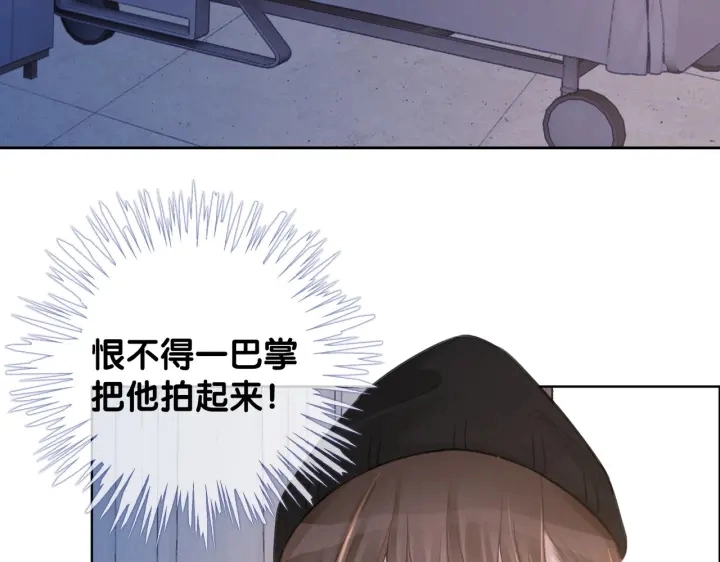 番外15 原来是吃醋38