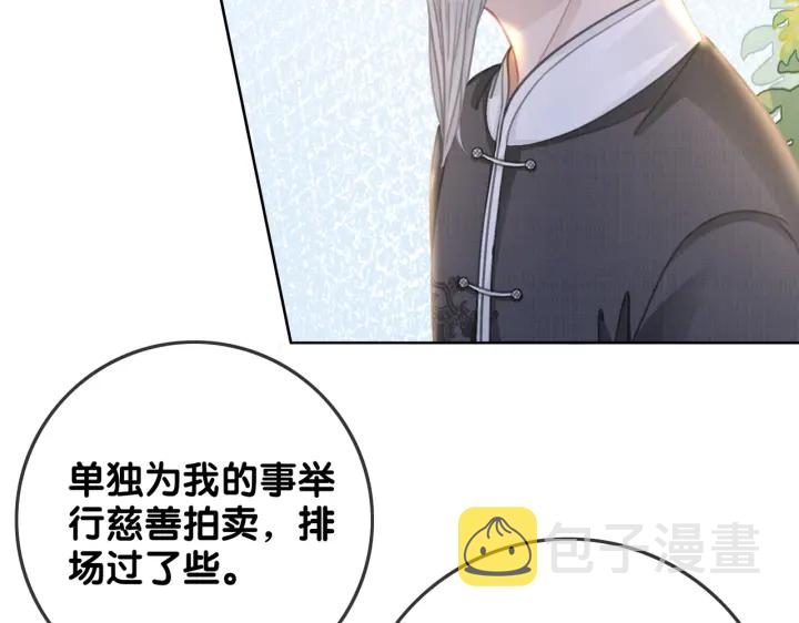 第140话 正式回归徐家122
