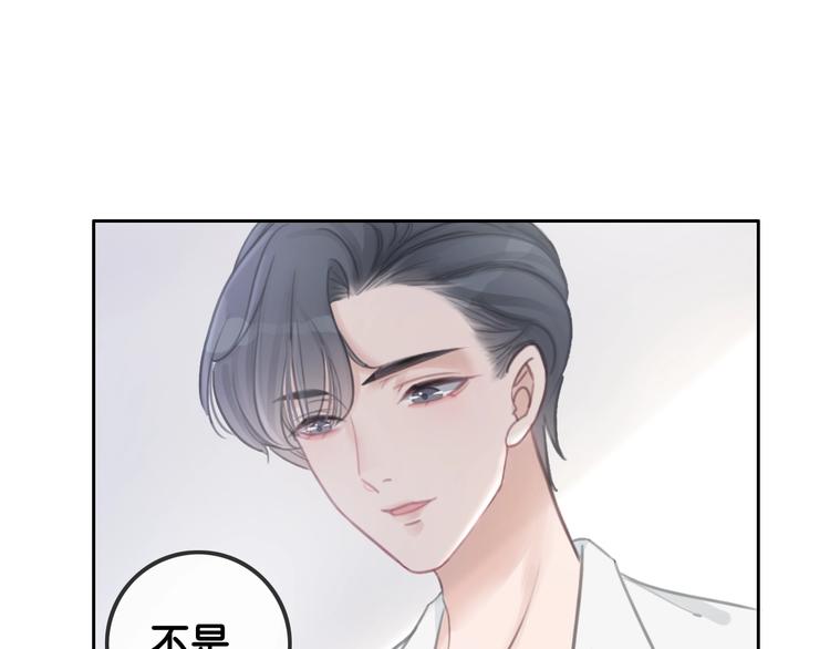 第1话 我能摸摸你的手吗？55