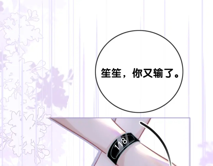 第110话  我们来玩儿游戏21