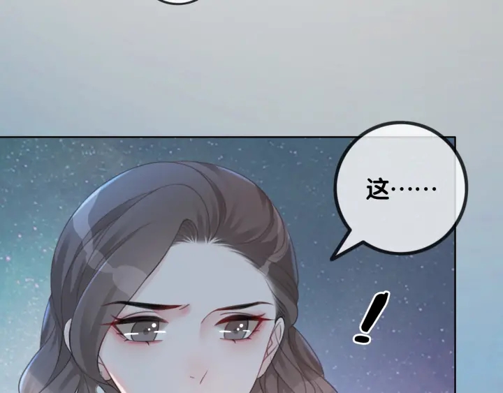 第84话 幕后真凶27
