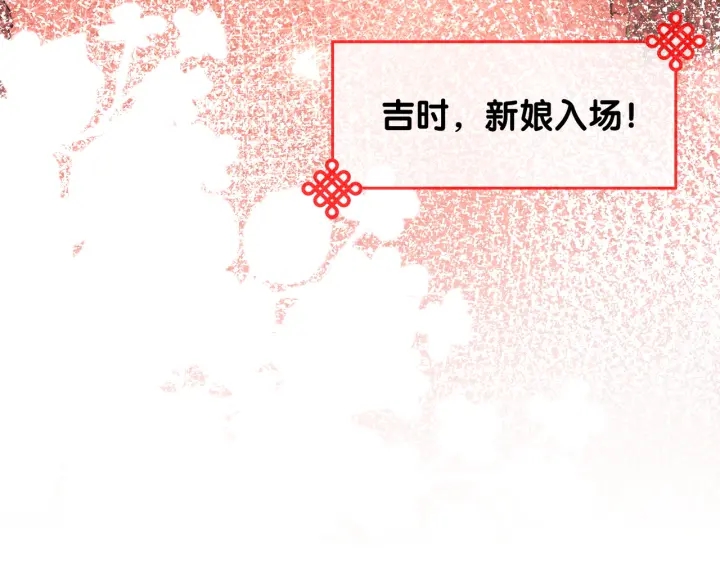 第144话 白首不相离13