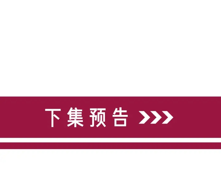 第140话 正式回归徐家138
