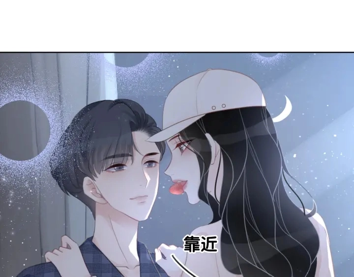 第53话 为你画一幅画17