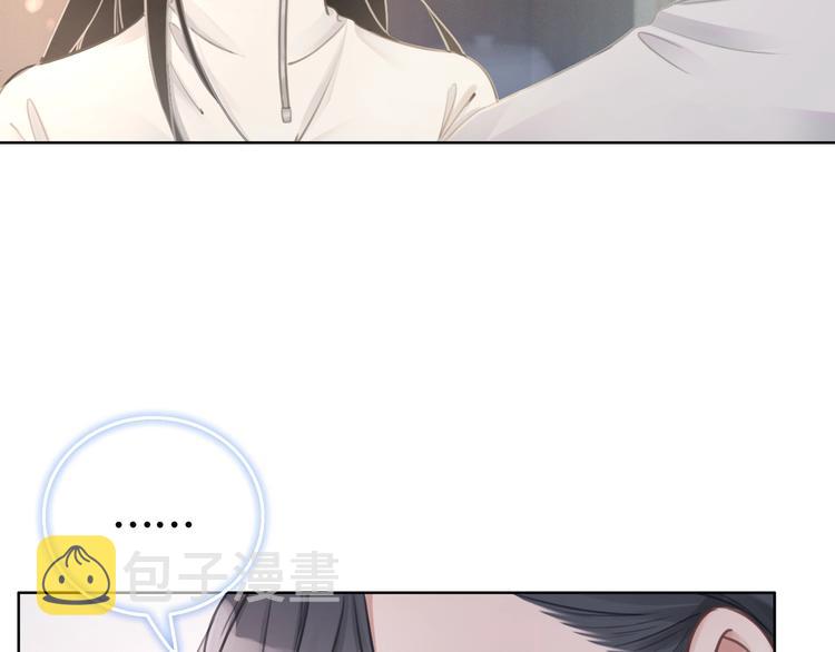第9话 你是我的粉丝？14