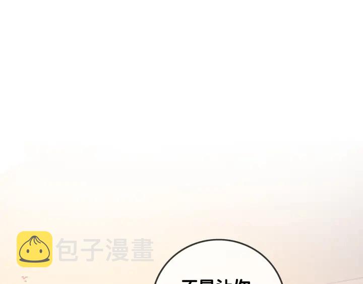第67话 时医生会打架98