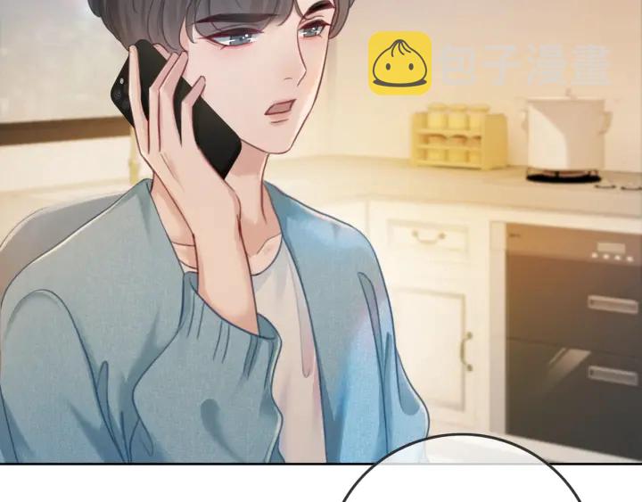 第70话 直播间的死忠粉108