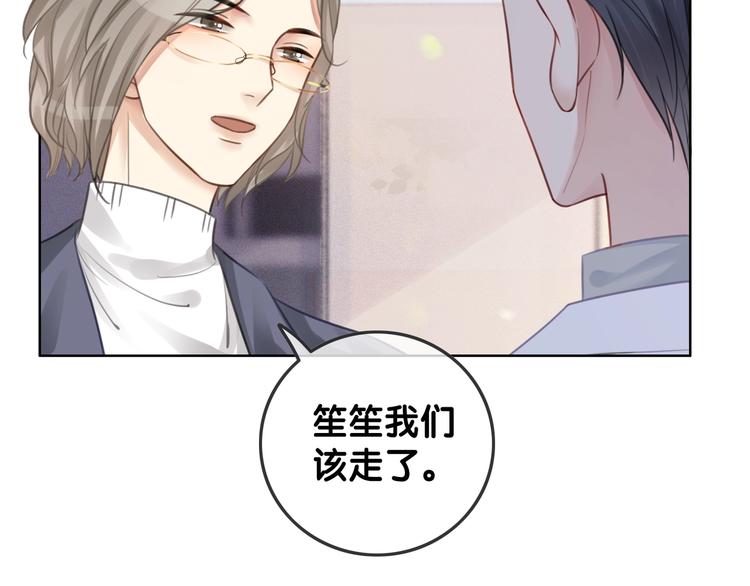 第14话 有个人…不喜欢120