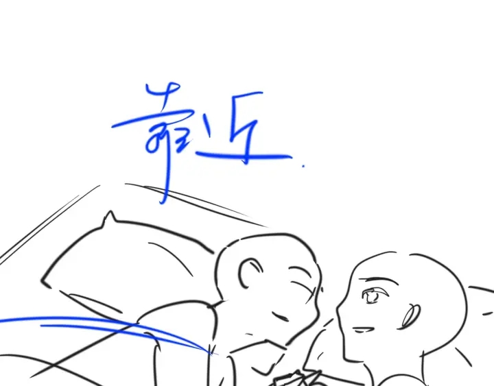 第46话 要不要一起睡169