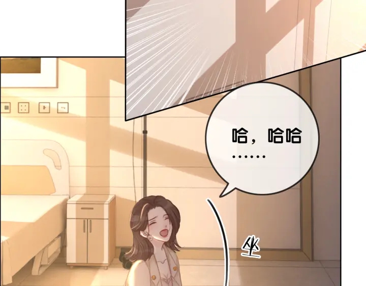 第125话 不想知道32