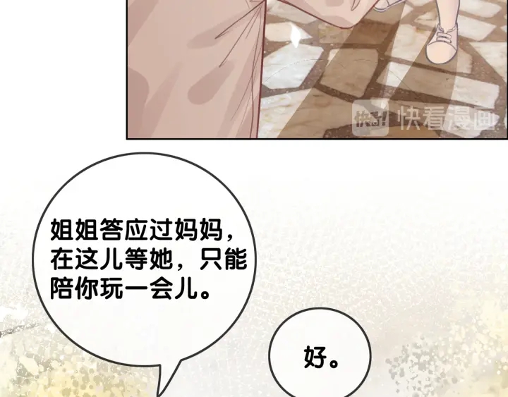 第94话 梦中的真相86
