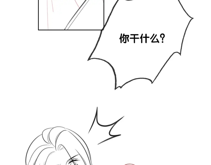 第133话 我来了！97