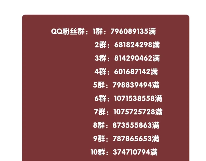 第33话 开口对你说喜欢152