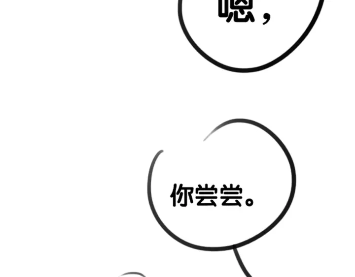 第37话 笙笙是我的102