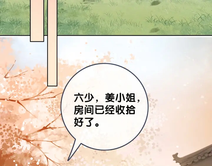 第91话 因为我爱你35