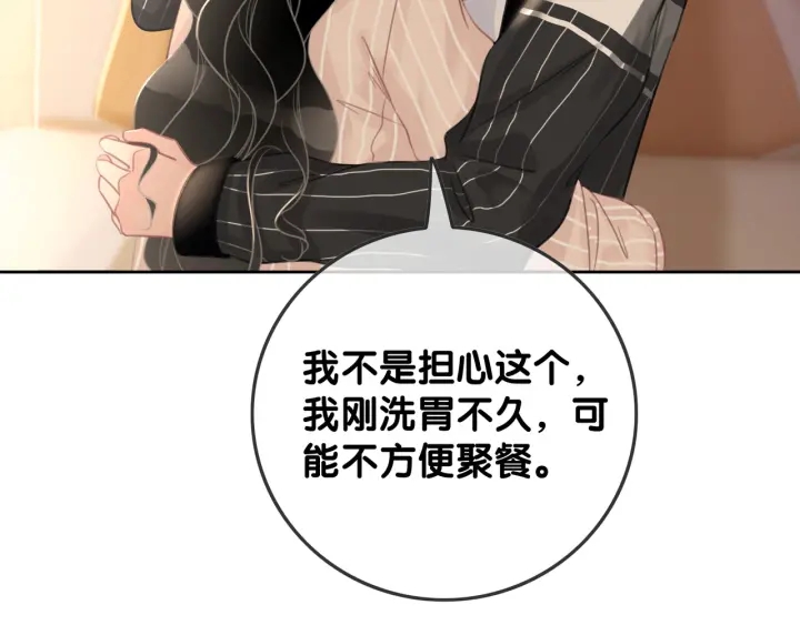 第66话 时医生不擅长的事33