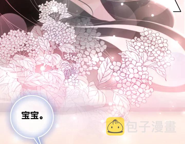 第76话 舍不得她经受危险23