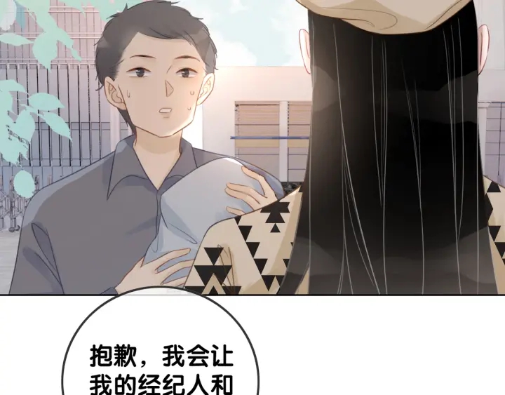 第32话 医院的绯闻男友68