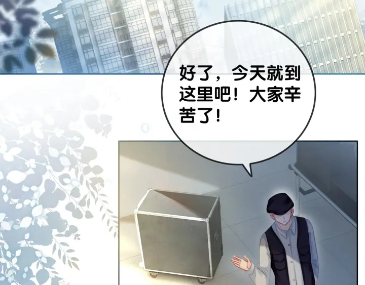 番外14 我是他男朋友1