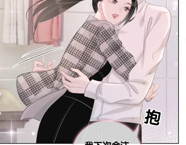 第44话 时瑾生气了87