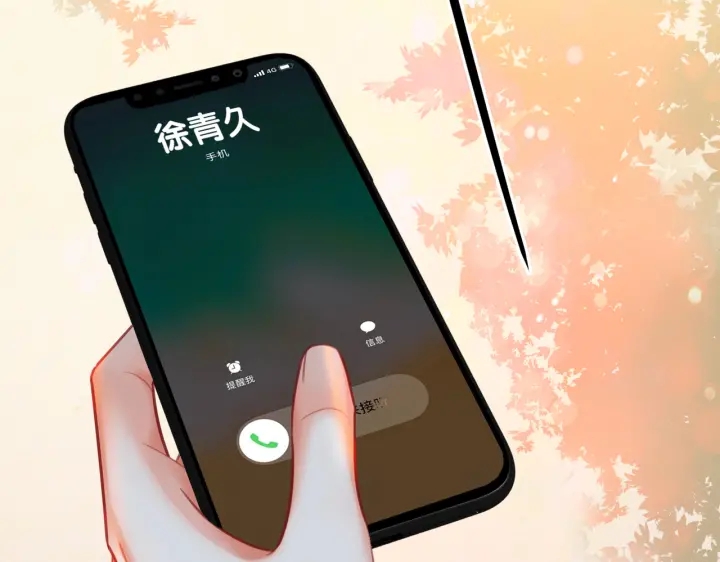 番外11 我们在一起吧64
