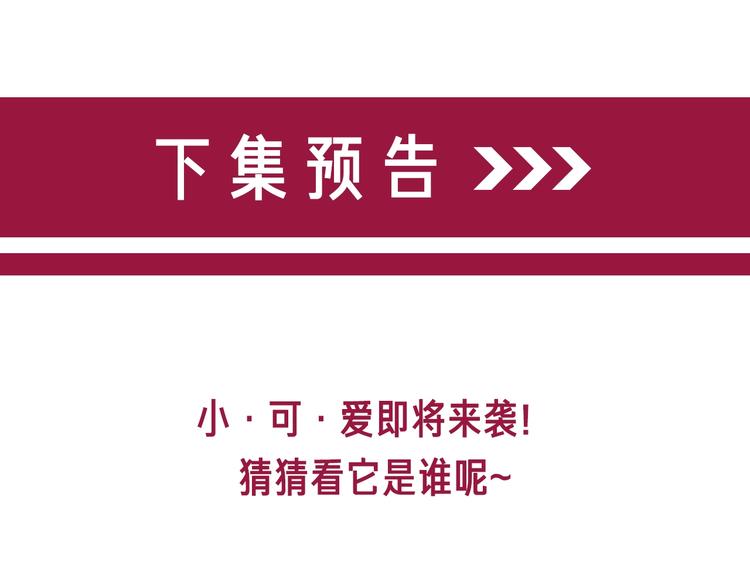 第2话 摸了还想摸133