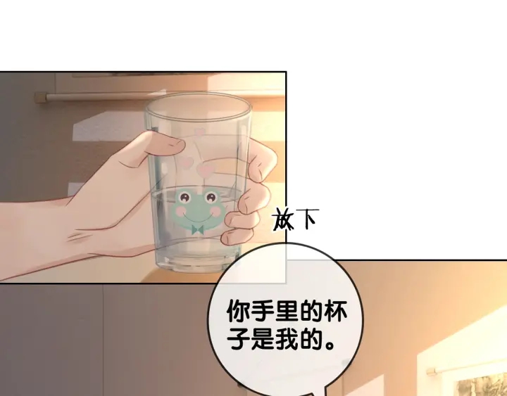 第88话 千方百计和你一起73