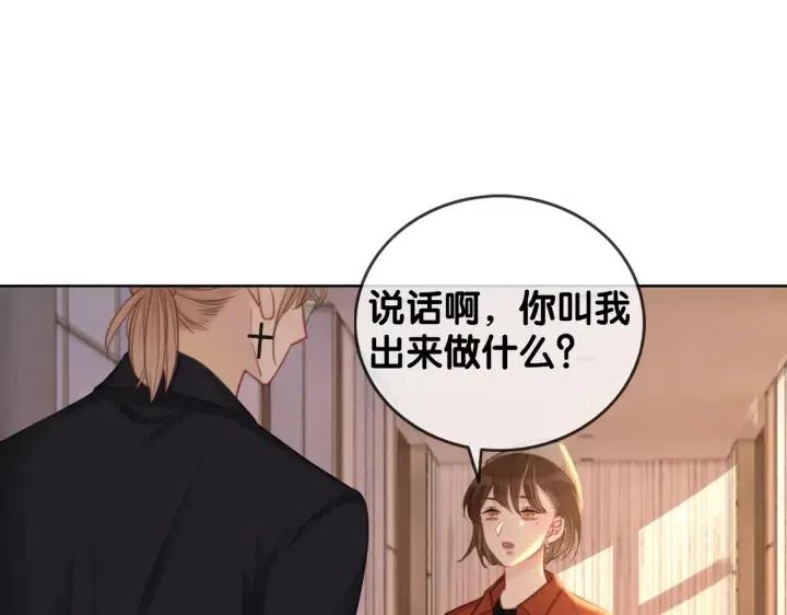 番外3 尴尬修罗场56
