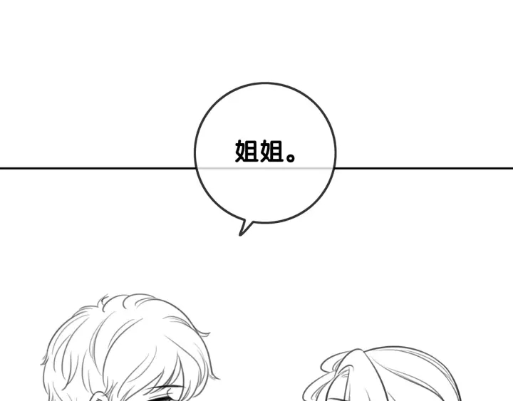 第130话 我们都要好好的73