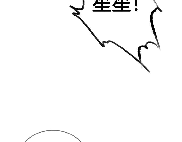 第5话 肾好钱还多85