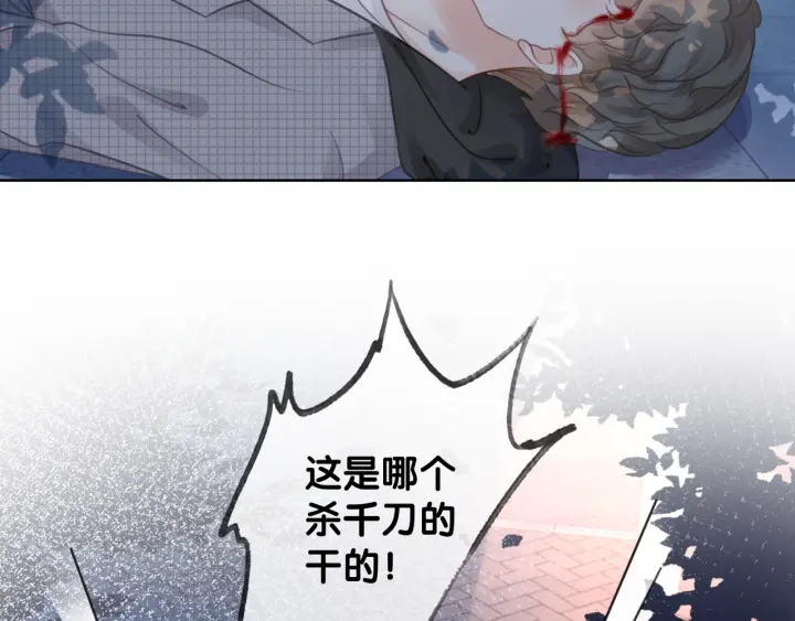 第41话 男朋友需要压制？131