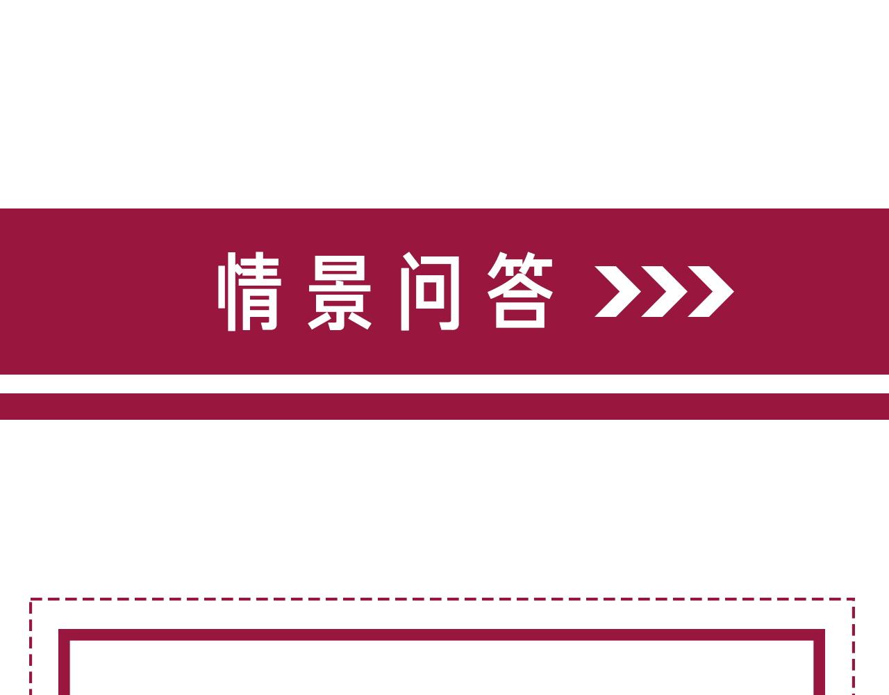 番外20 爷爷同意了84