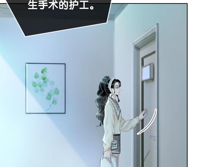第72话 不要放弃我5