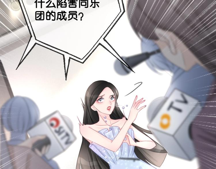 第4话 一直都是你的123