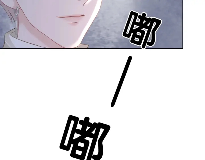第61话 她是我的底线100