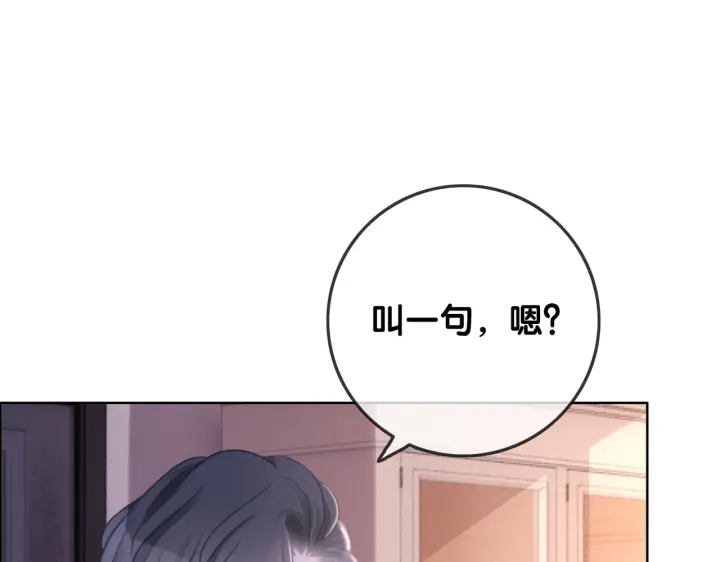 第142话 领证结婚啦51