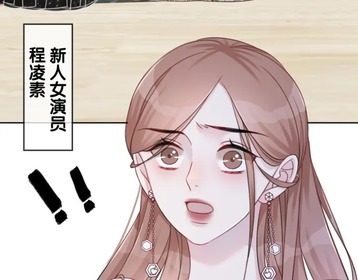 第97话 她是焦点97