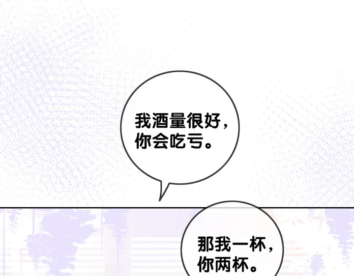 第109话  我们来看您了90