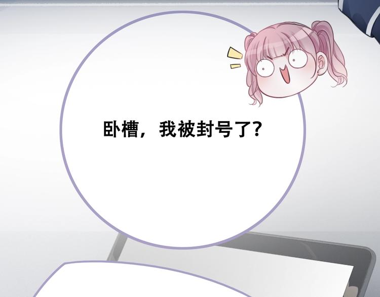 第5话 肾好钱还多124