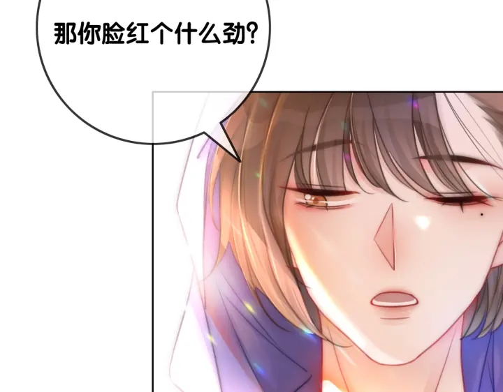 番外1  合作初舞台32