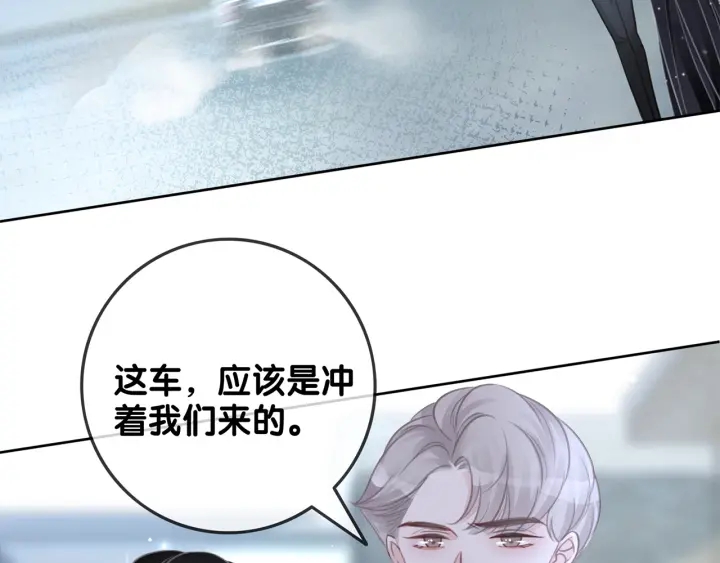 第83话 他生气了6