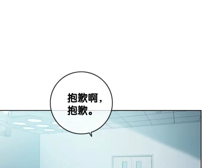 第68话 职业暴露10