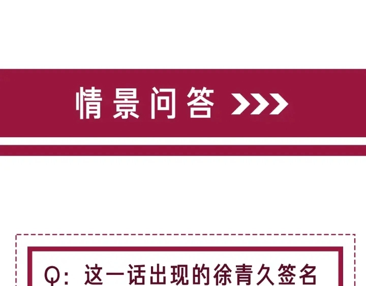 第16话 笙爷喜欢手漂亮的~136