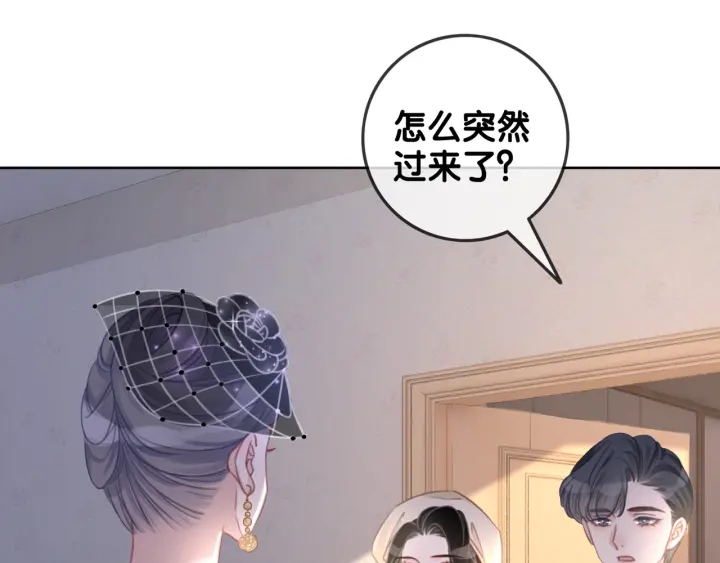 第94话 梦中的真相23
