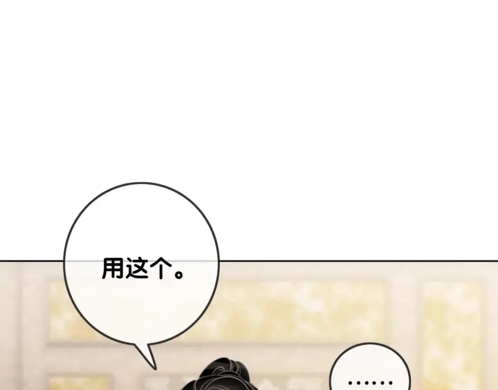 第23话 笙爷的粉丝福利137