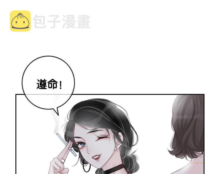 第1话 我能摸摸你的手吗？98